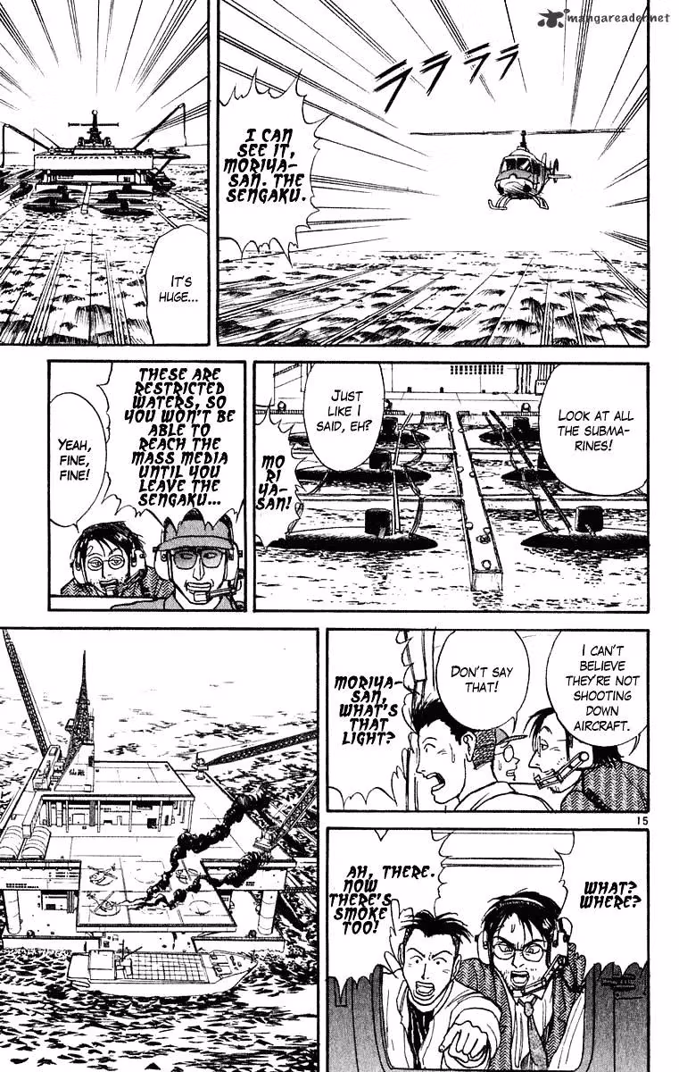 Ushio and Tora Chapter 270 page 16 - 