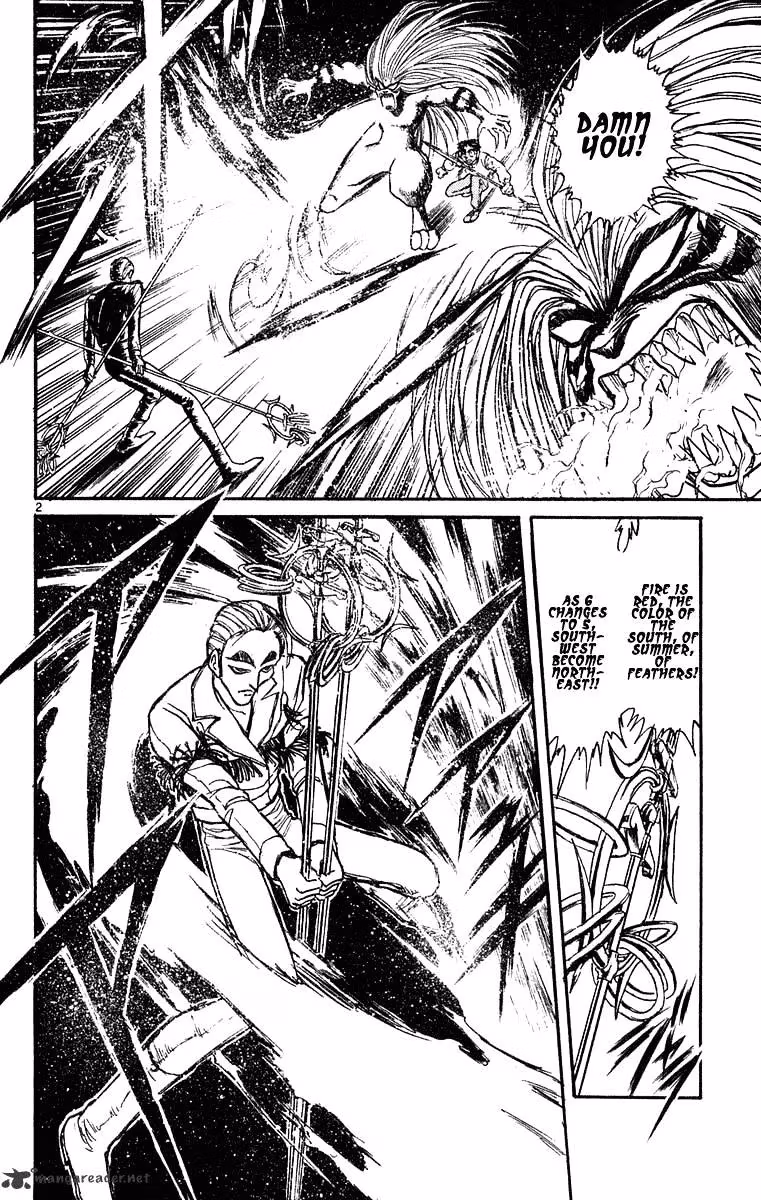 Ushio and Tora Chapter 270 page 3 - 