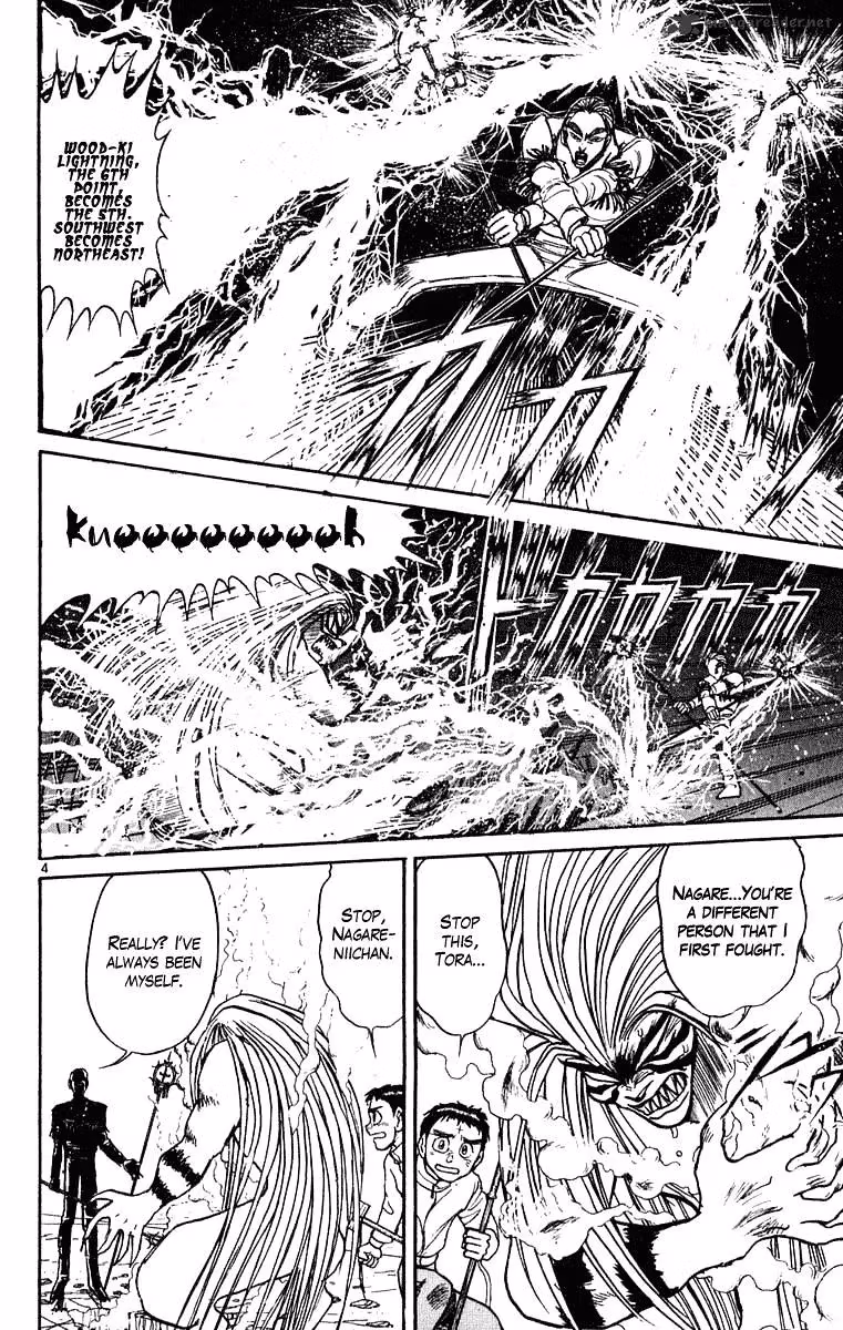 Ushio and Tora Chapter 270 page 5 - 