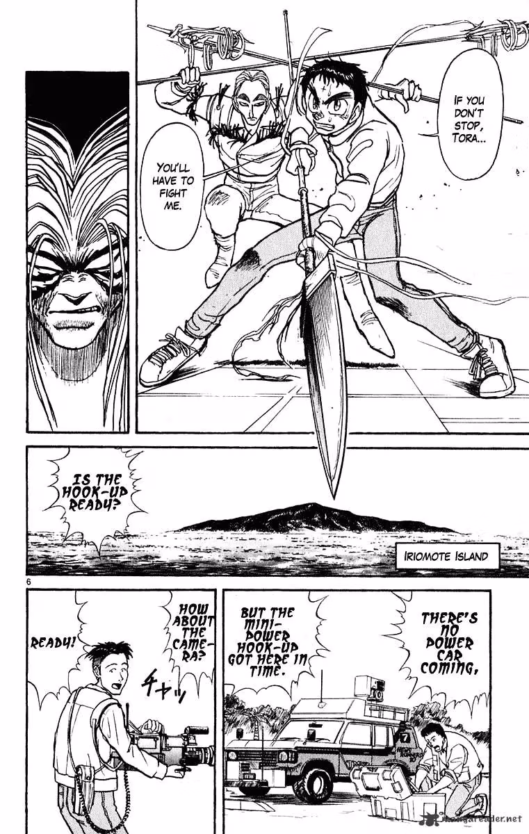 Ushio and Tora Chapter 270 page 7 - 