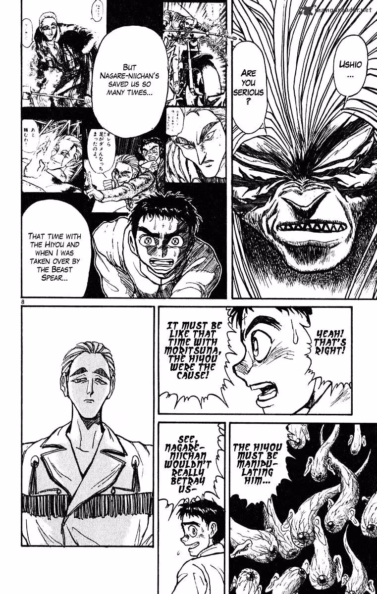 Ushio and Tora Chapter 270 page 9 - 