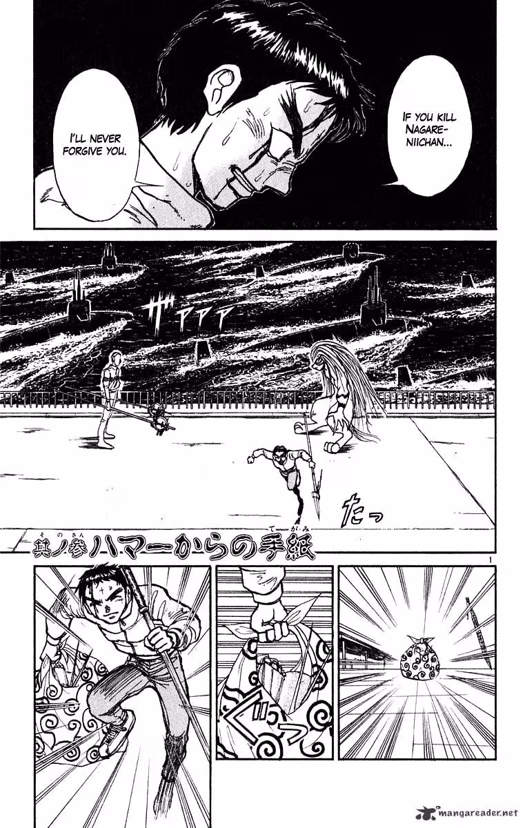 Ushio and Tora Chapter 271 page 2 - 