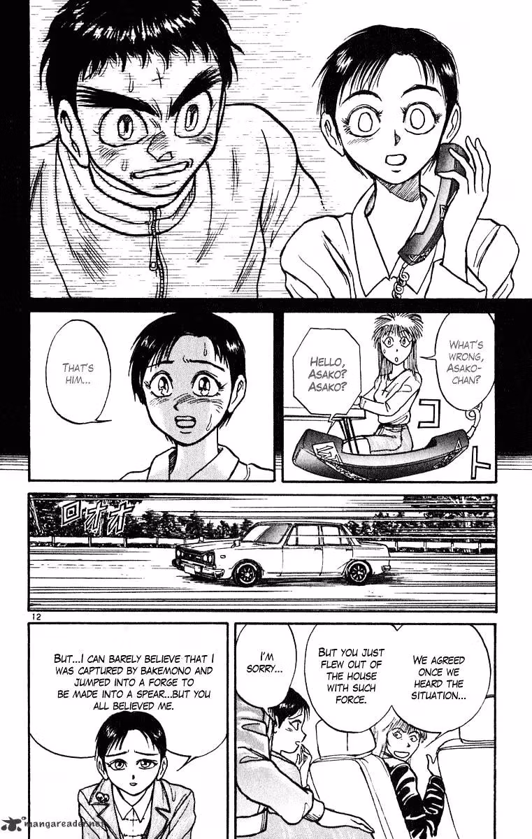 Ushio and Tora Chapter 271 page 12 - 