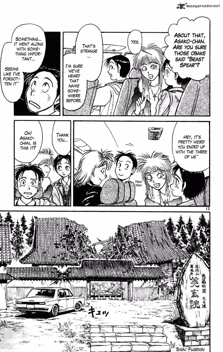 Ushio and Tora Chapter 271 page 13 - 