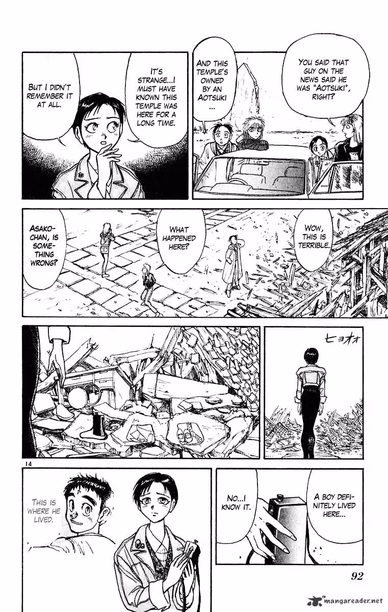 Ushio and Tora Chapter 271 page 14 - 