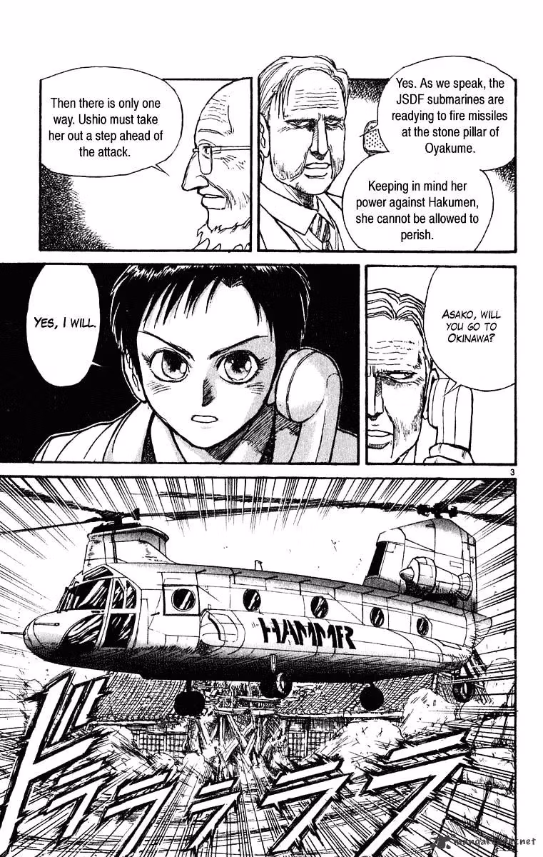 Ushio and Tora Chapter 272 page 4 - 