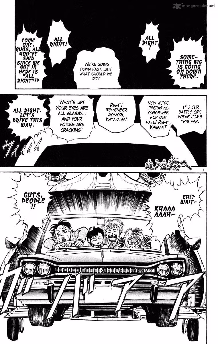 Ushio and Tora Chapter 273 page 2 - 