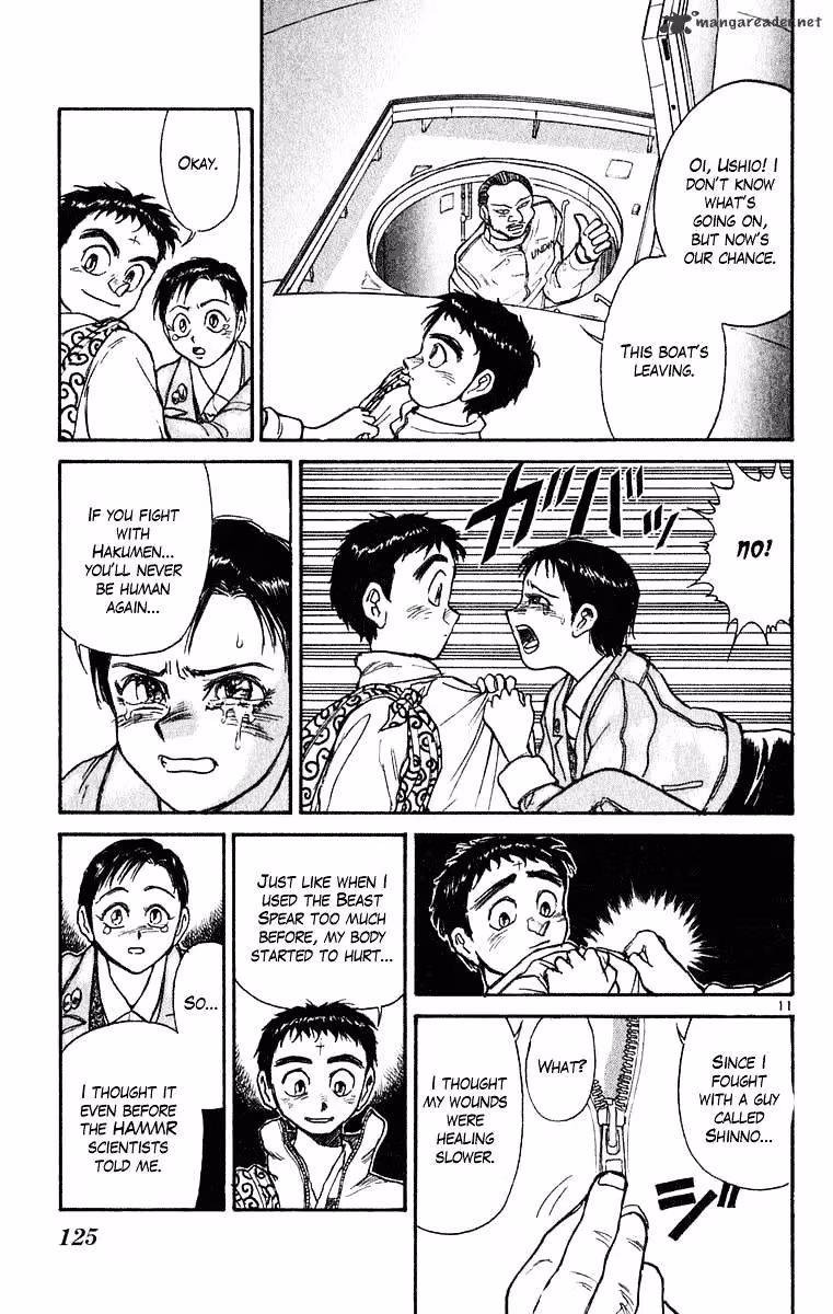 Ushio and Tora Chapter 273 page 12 - 