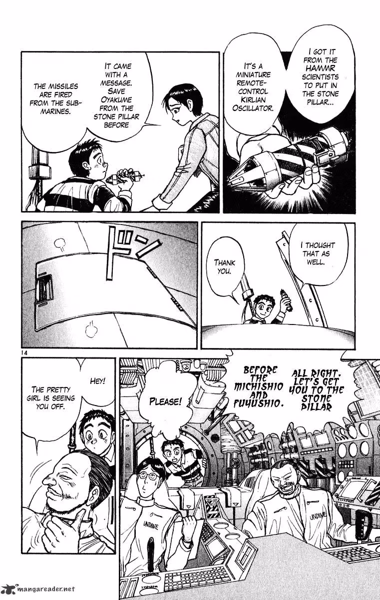 Ushio and Tora Chapter 273 page 15 - 