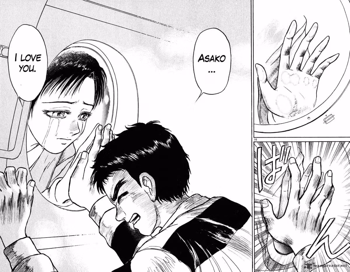 Ushio and Tora Chapter 273 page 17 - 