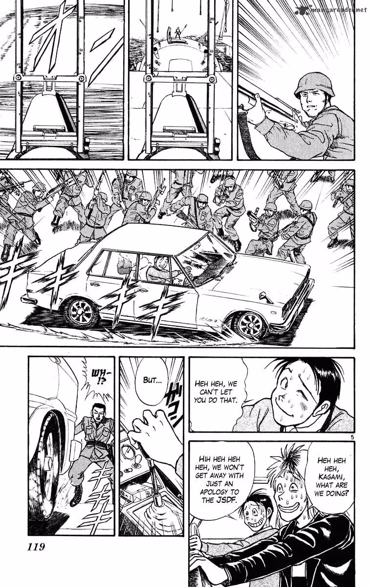 Ushio and Tora Chapter 273 page 6 - 