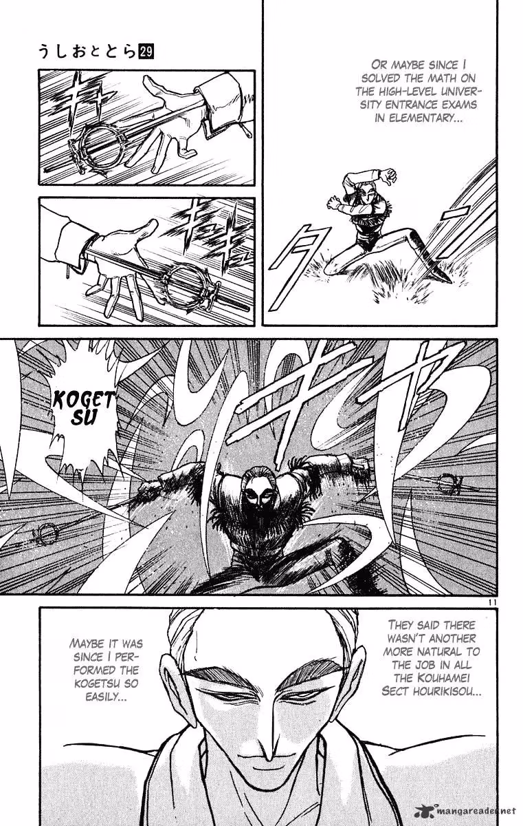 Ushio and Tora Chapter 274 page 12 - 