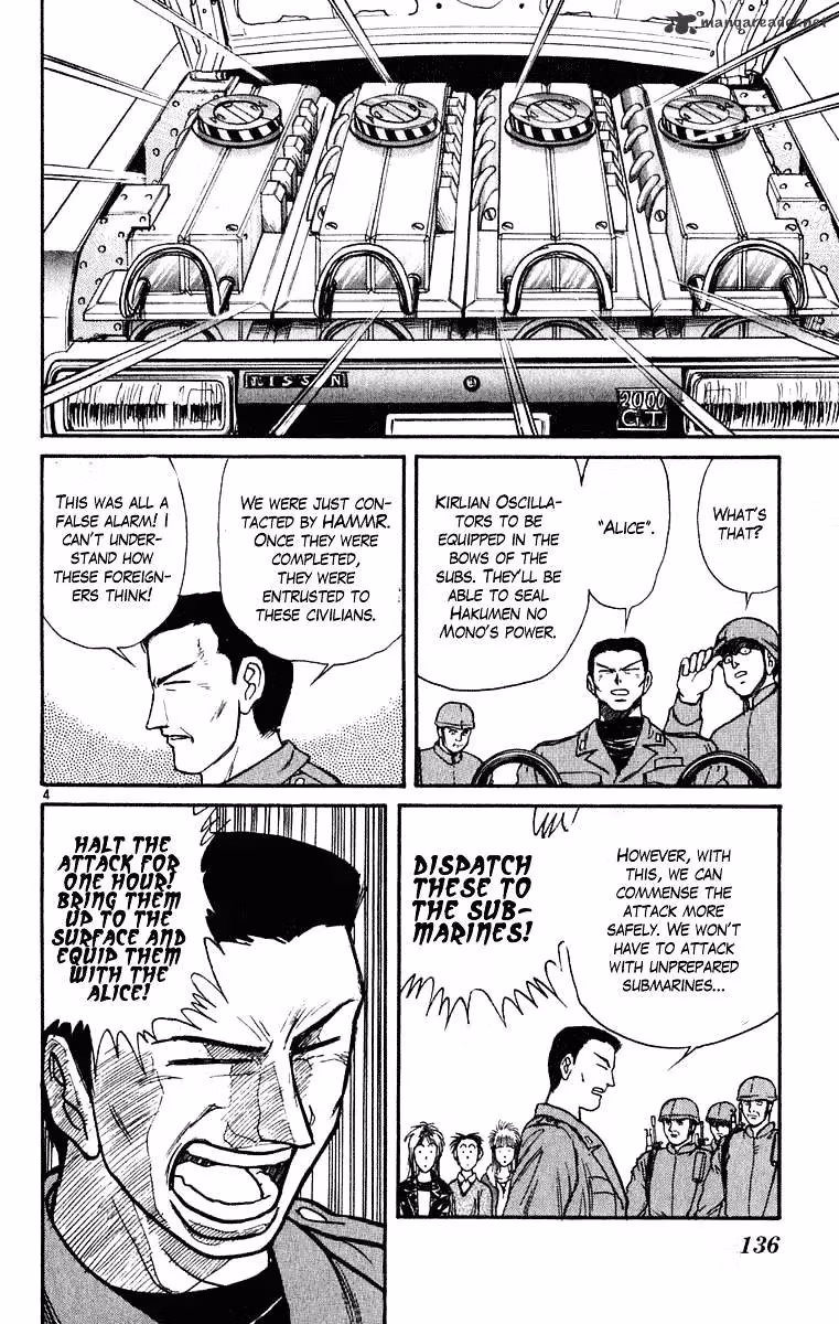 Ushio and Tora Chapter 274 page 5 - 