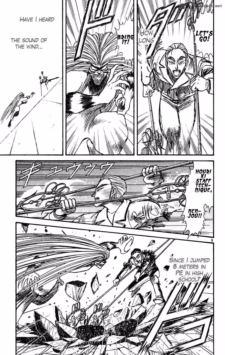 Ushio and Tora Chapter 274 page 10 - 