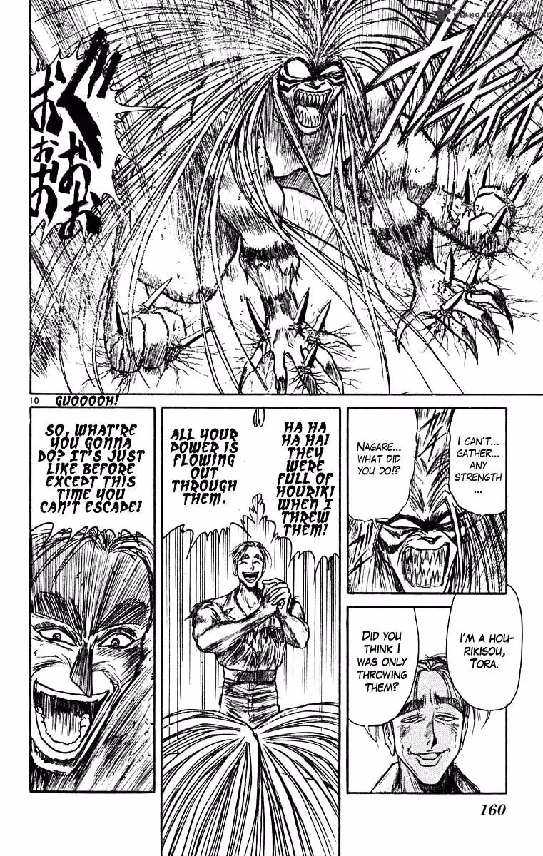 Ushio and Tora Chapter 275 page 11 - 