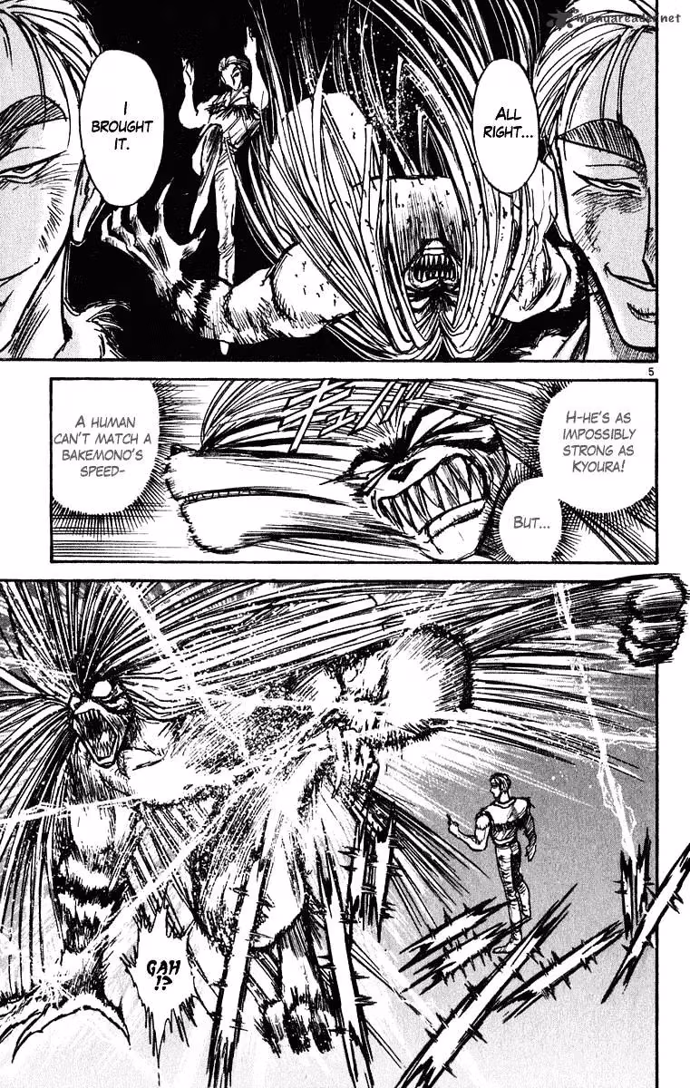 Ushio and Tora Chapter 275 page 6 - 