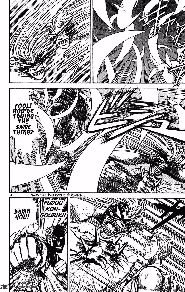 Ushio and Tora Chapter 276 page 5 - 