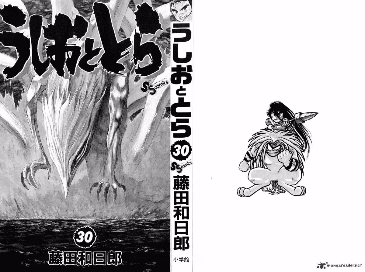 Ushio and Tora Chapter 277 page 3 - 