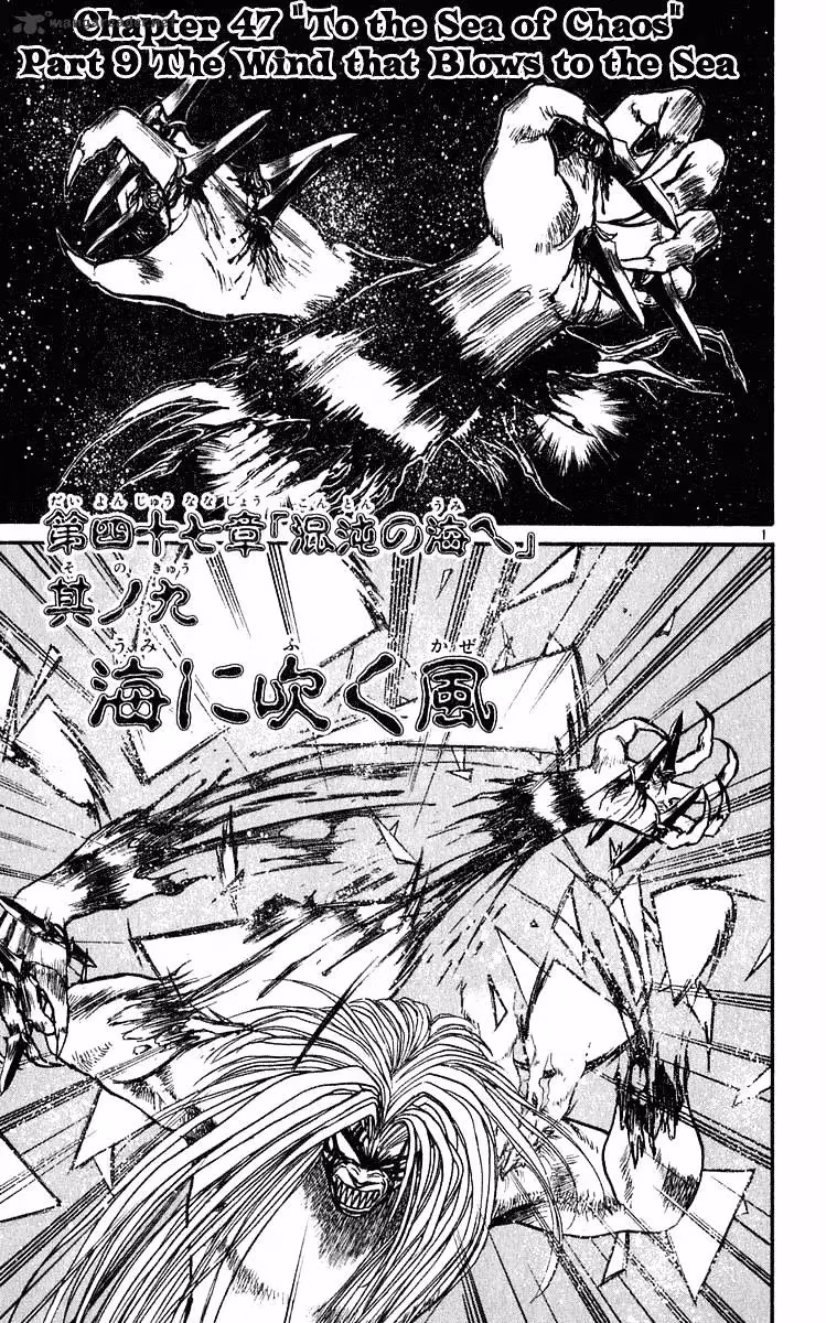 Ushio and Tora Chapter 277 page 7 - 