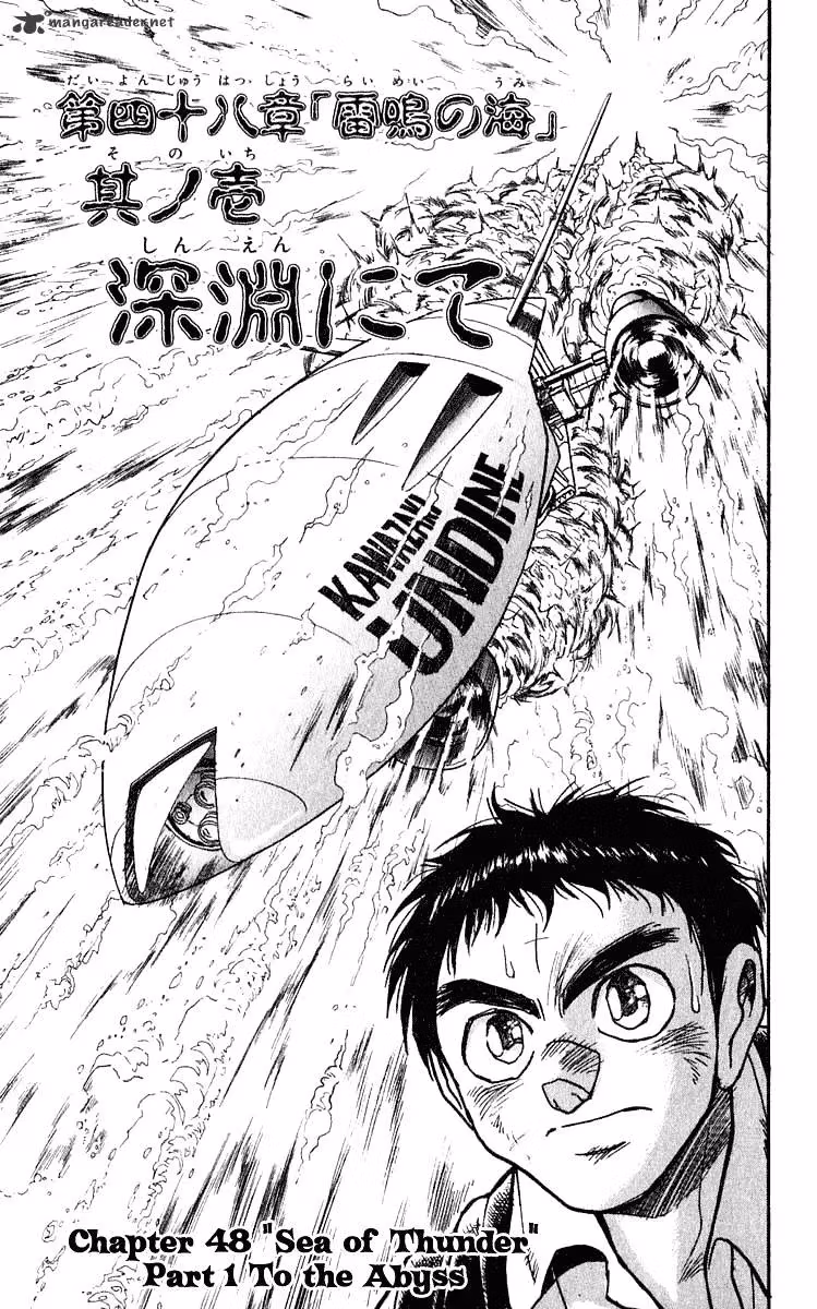 Ushio and Tora Chapter 278 page 2 - 