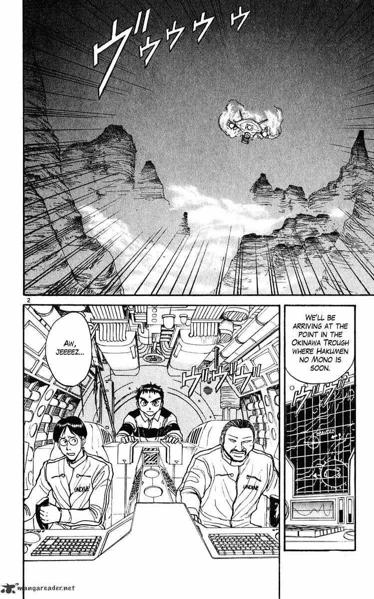 Ushio and Tora Chapter 278 page 3 - 
