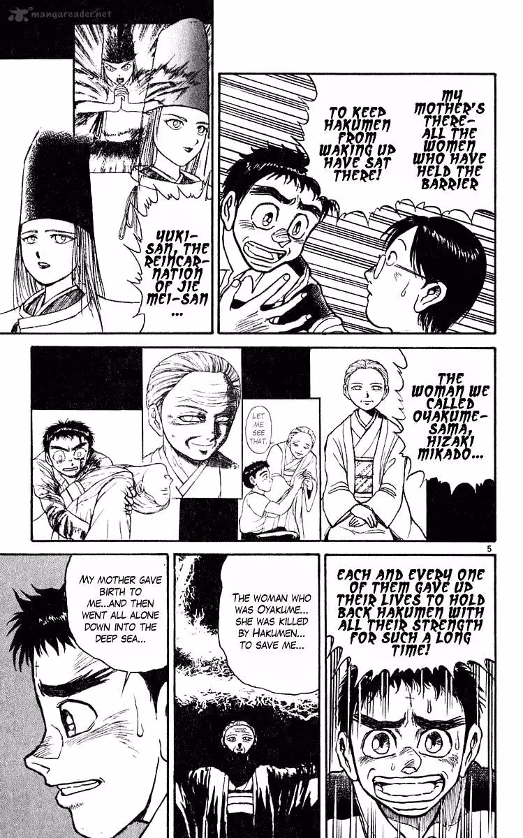 Ushio and Tora Chapter 278 page 6 - 