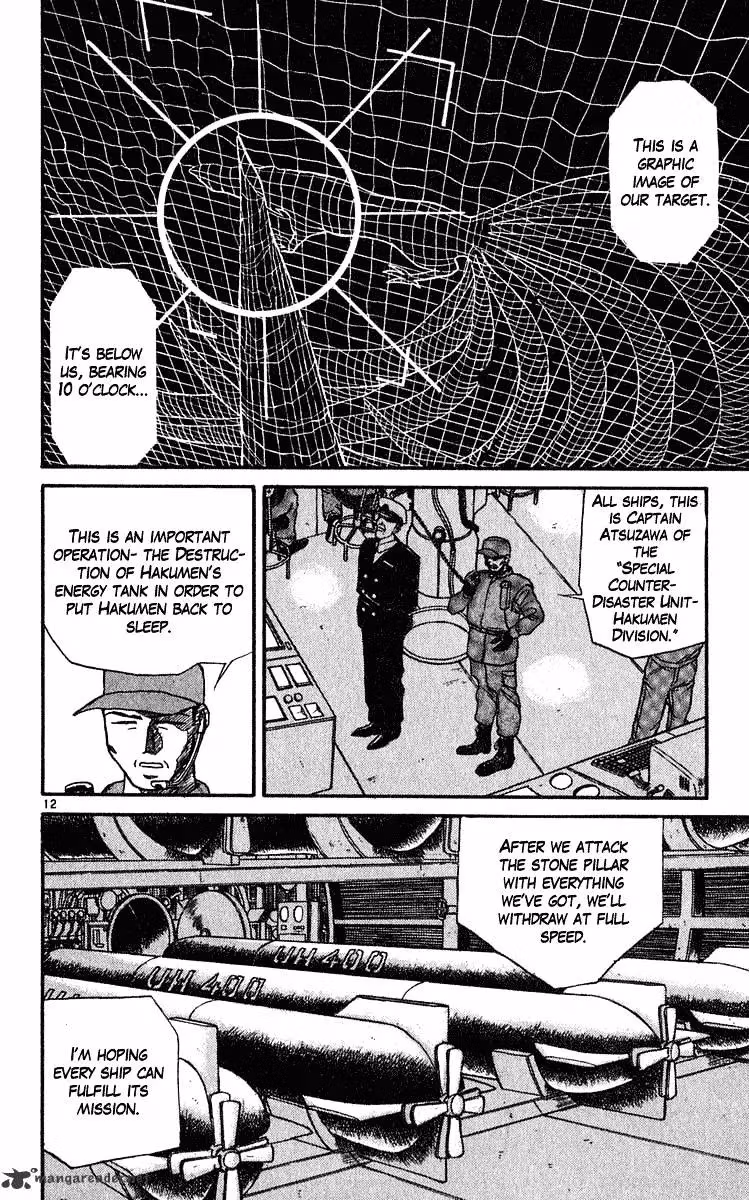 Ushio and Tora Chapter 279 page 12 - 