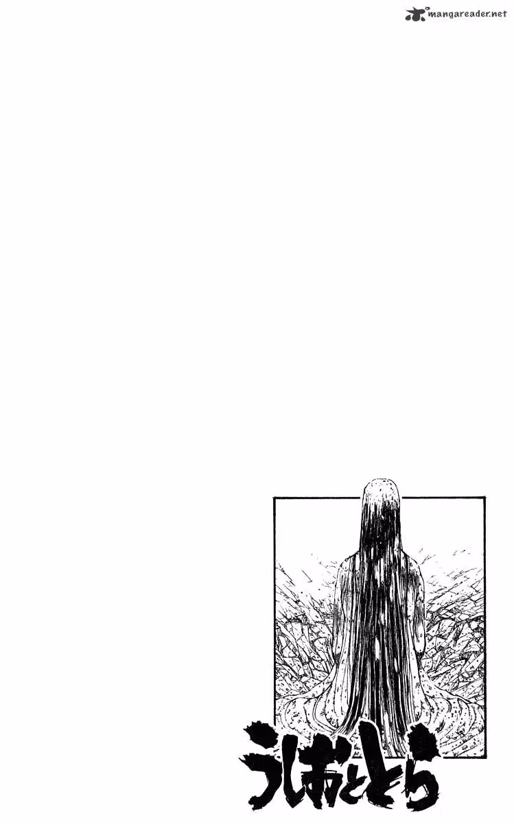 Ushio and Tora Chapter 279 page 17 - 