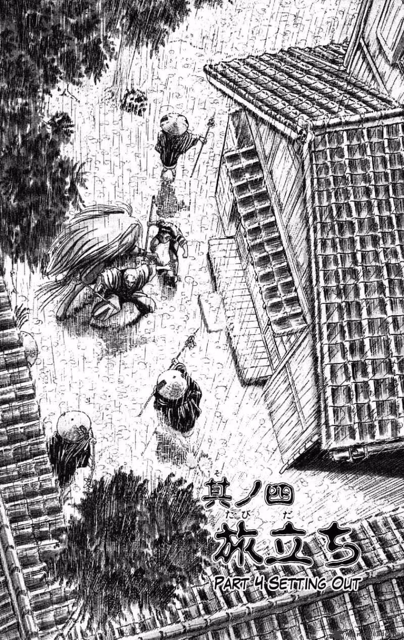 Ushio and Tora Chapter 28 page 2 - 