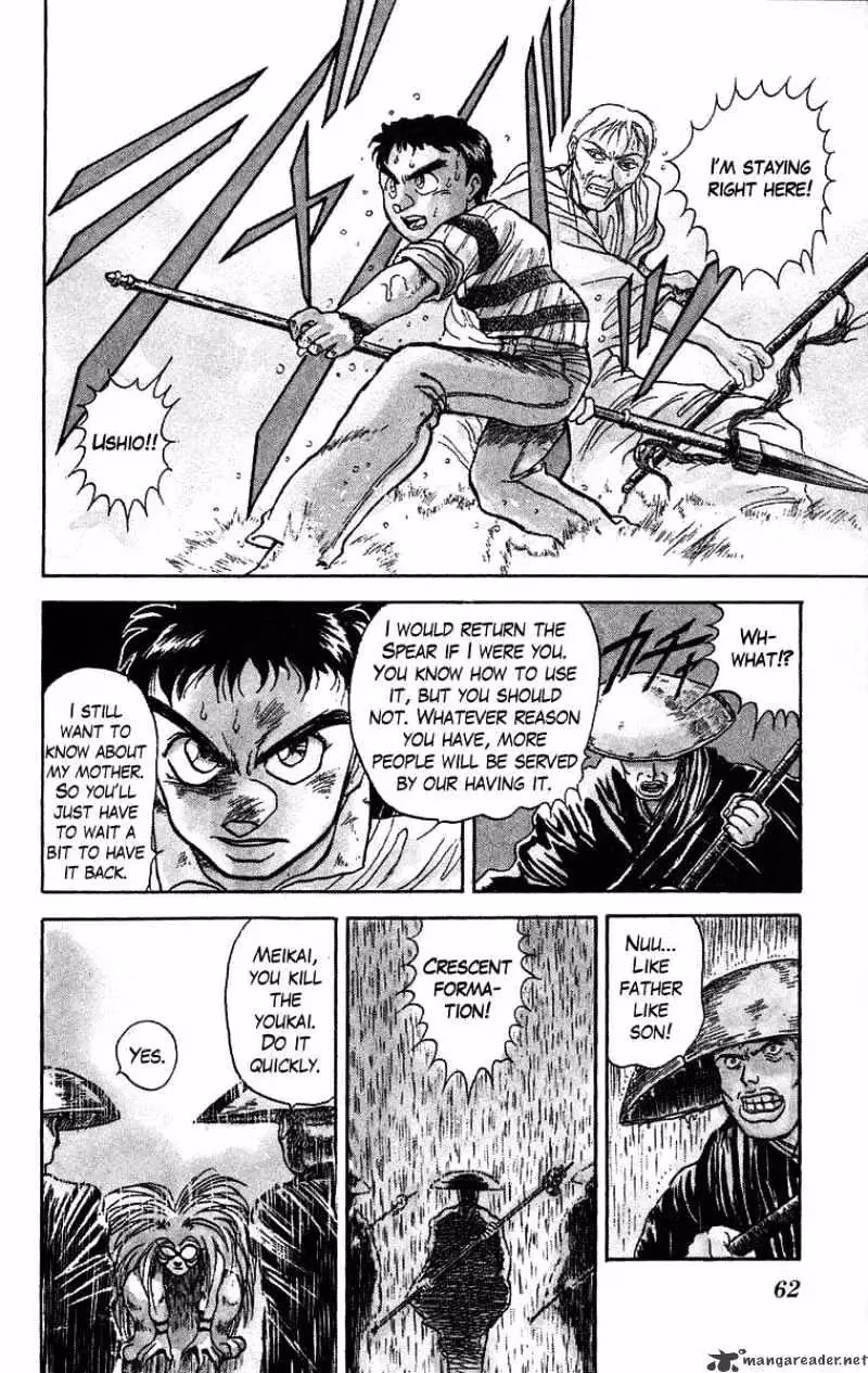 Ushio and Tora Chapter 28 page 5 - 