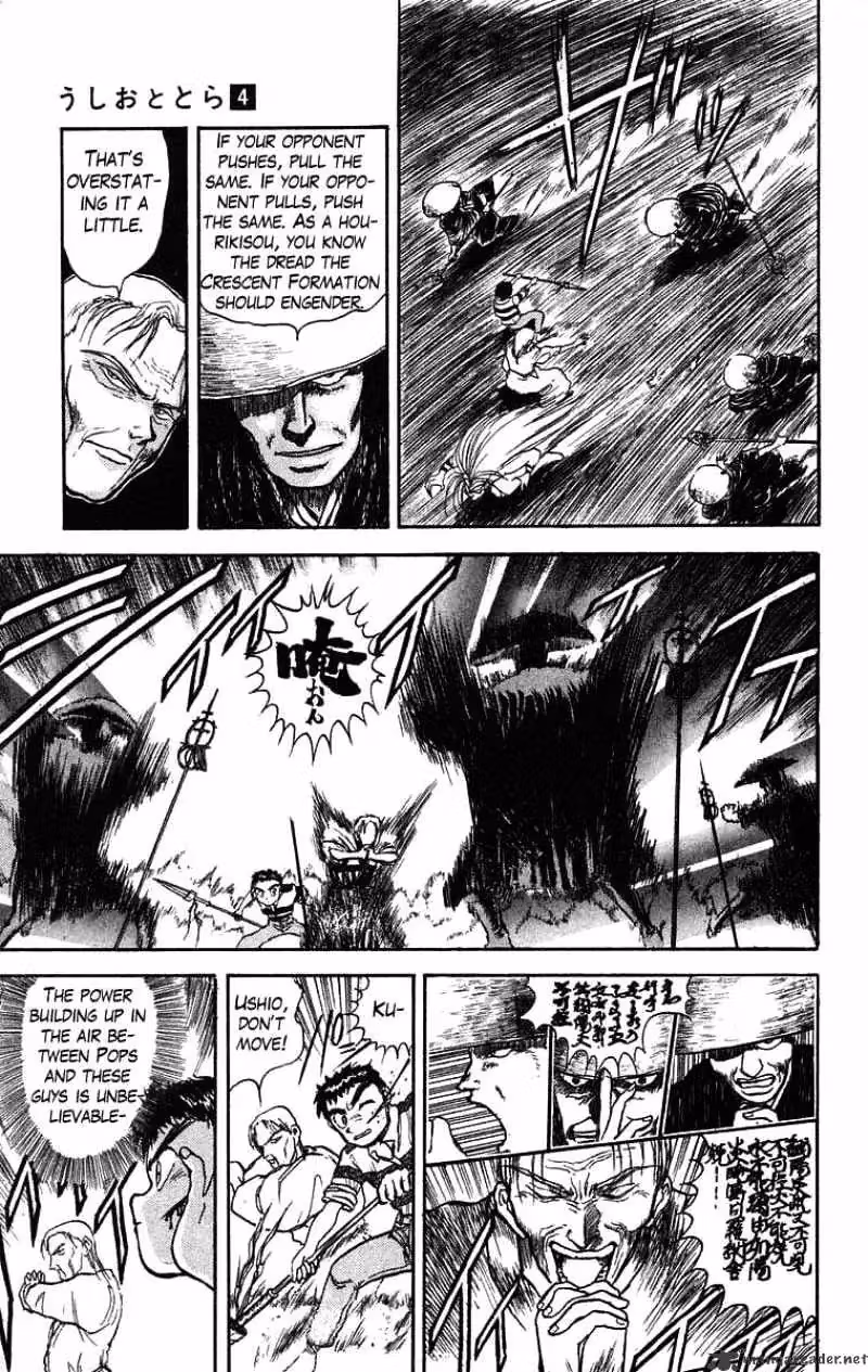 Ushio and Tora Chapter 28 page 6 - 