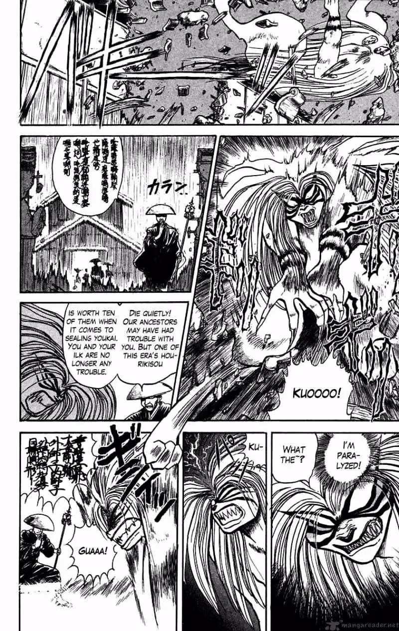 Ushio and Tora Chapter 28 page 7 - 