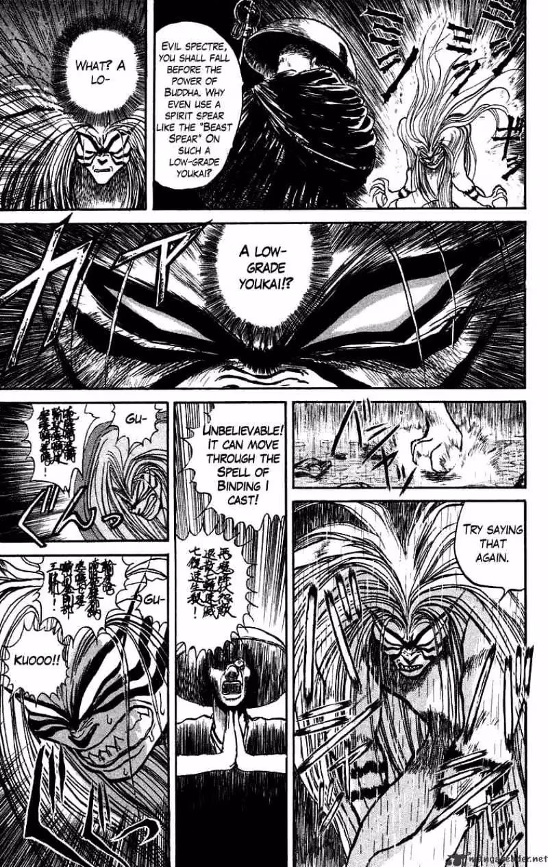 Ushio and Tora Chapter 28 page 8 - 