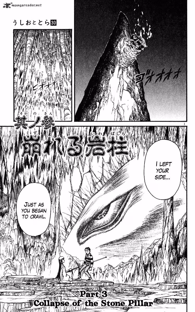 Ushio and Tora Chapter 280 page 2 - 
