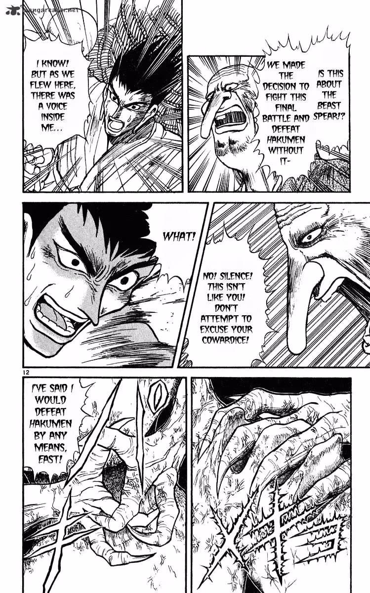 Ushio and Tora Chapter 280 page 13 - 