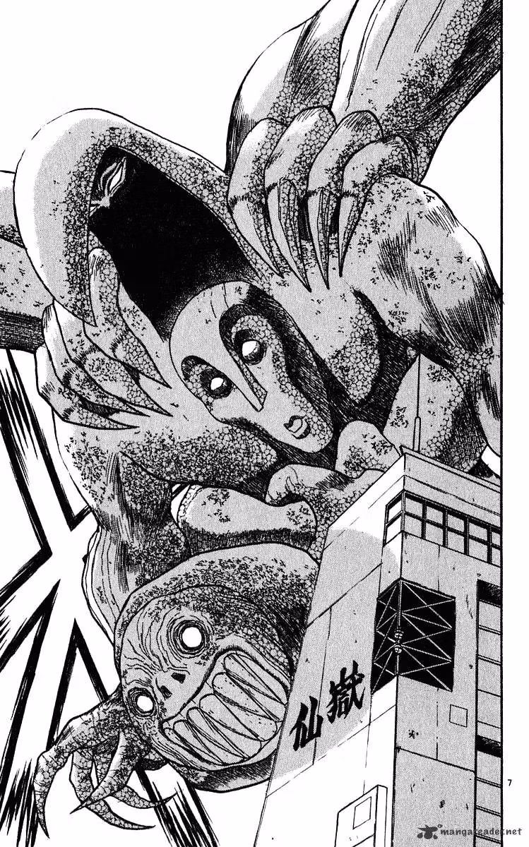 Ushio and Tora Chapter 280 page 8 - 
