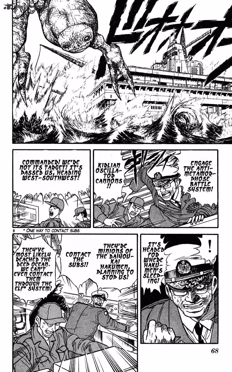 Ushio and Tora Chapter 280 page 9 - 