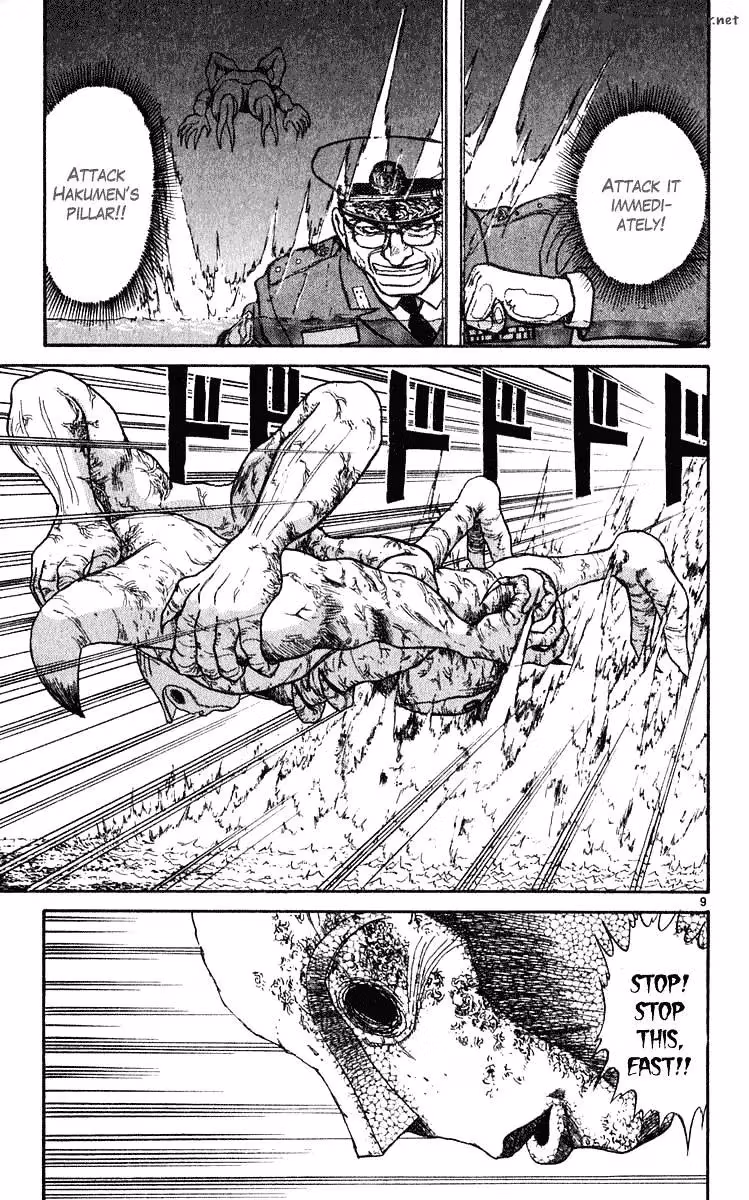 Ushio and Tora Chapter 280 page 10 - 