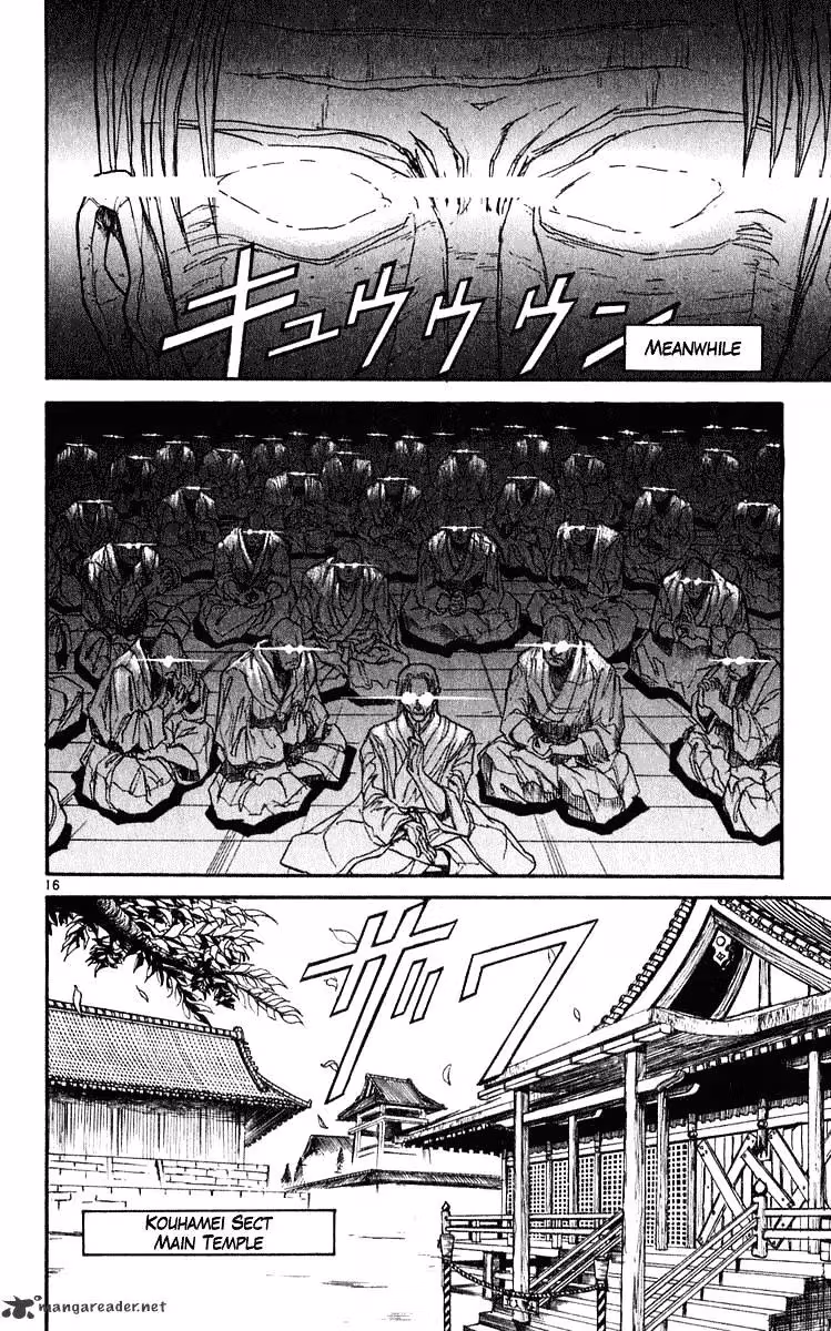 Ushio and Tora Chapter 282 page 17 - 