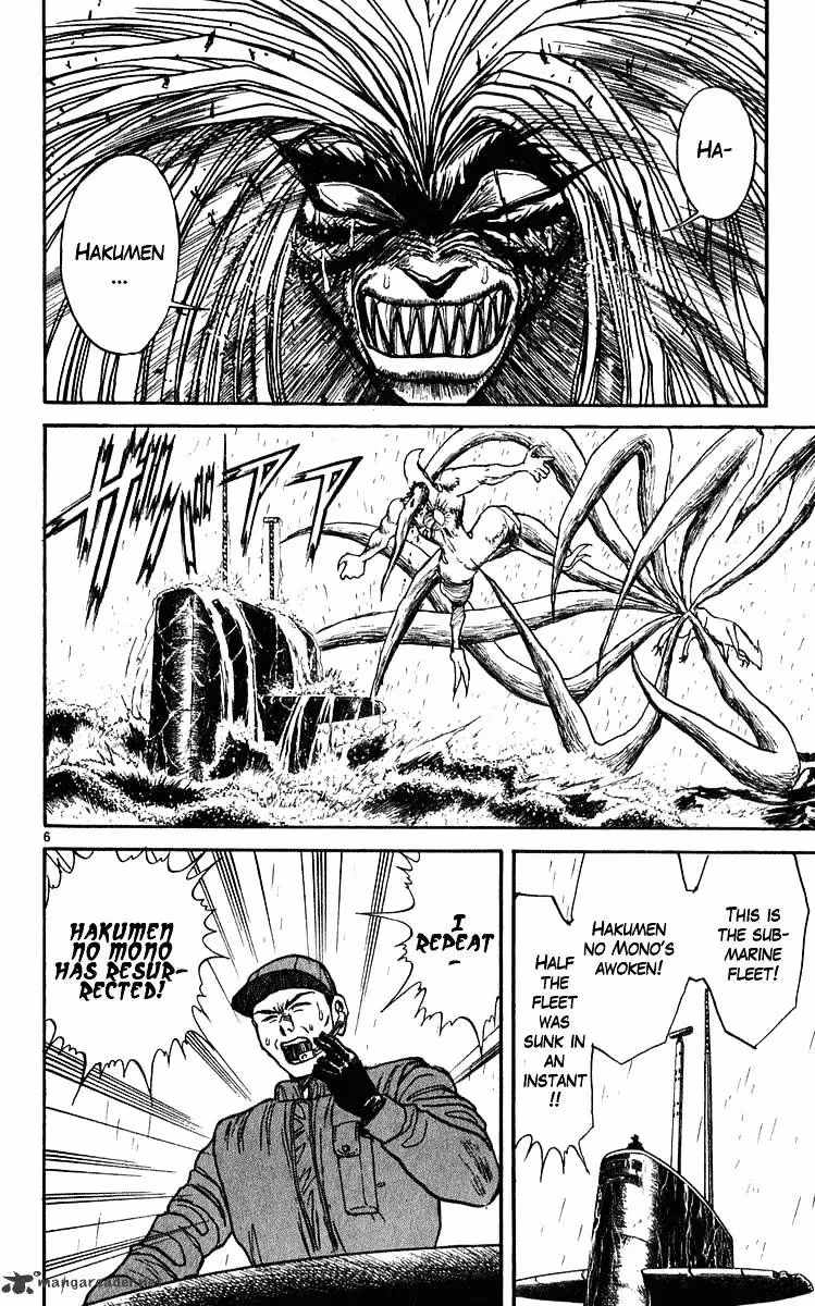 Ushio and Tora Chapter 282 page 7 - 