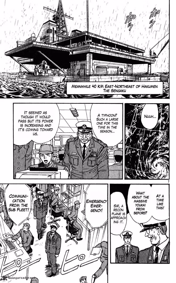 Ushio and Tora Chapter 282 page 8 - 