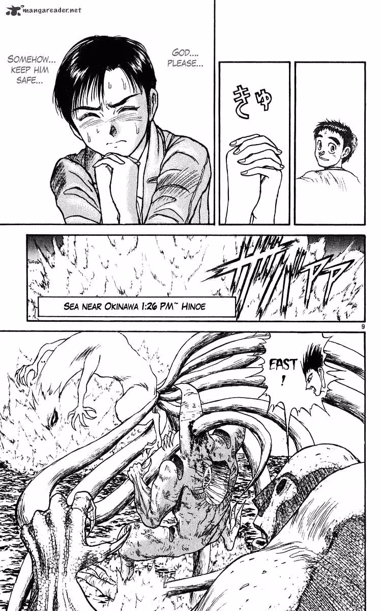 Ushio and Tora Chapter 282 page 10 - 