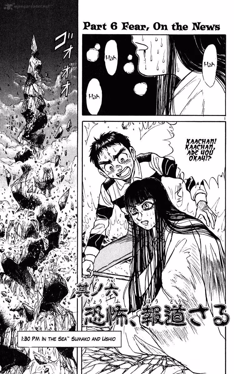 Ushio and Tora Chapter 283 page 2 - 