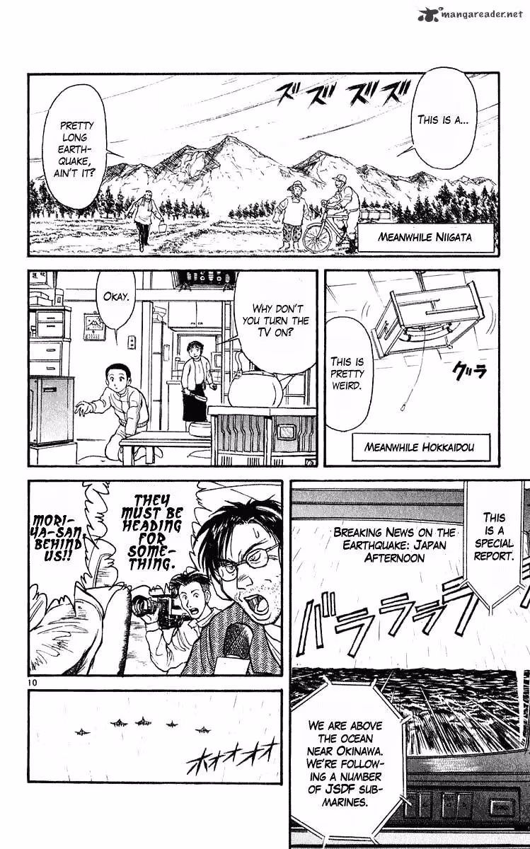 Ushio and Tora Chapter 283 page 11 - 