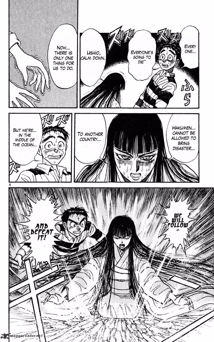 Ushio and Tora Chapter 283 page 5 - 