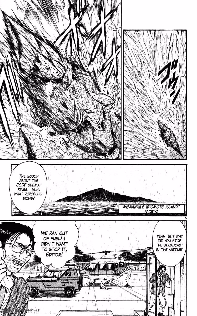 Ushio and Tora Chapter 283 page 6 - 