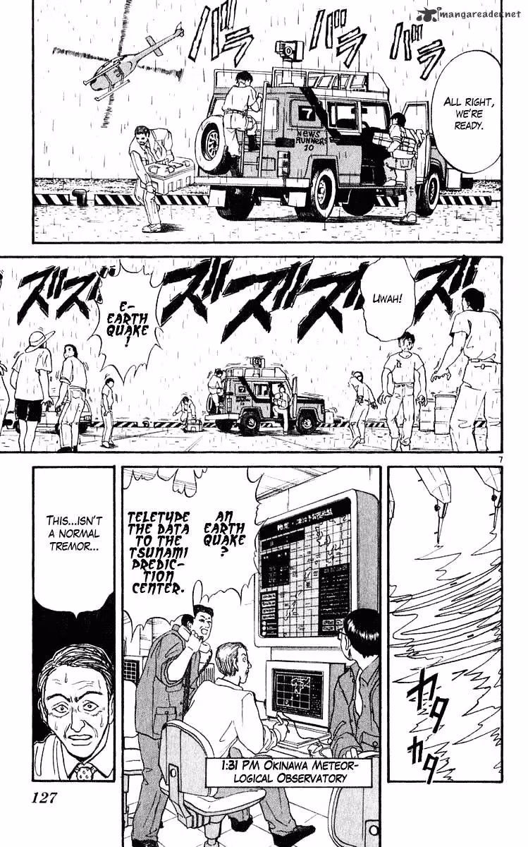 Ushio and Tora Chapter 283 page 8 - 