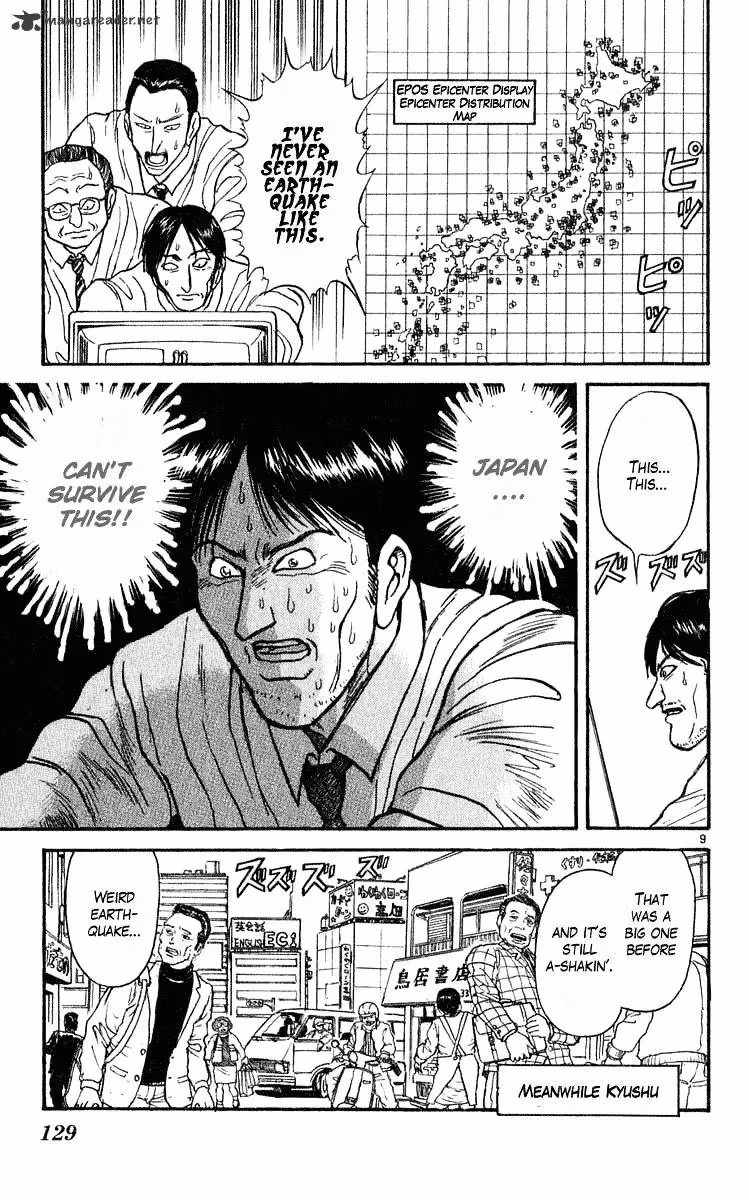 Ushio and Tora Chapter 283 page 10 - 