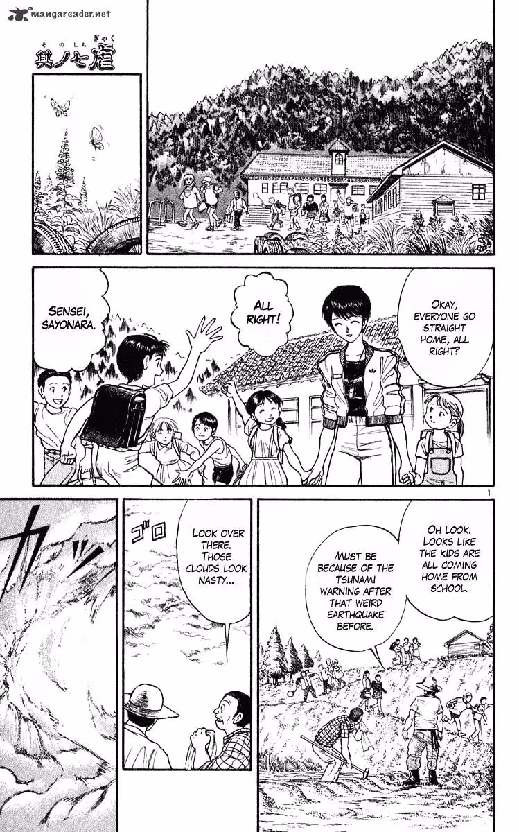 Ushio and Tora Chapter 284 page 2 - 