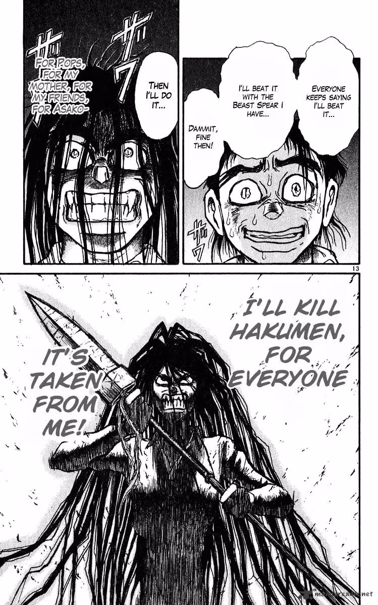 Ushio and Tora Chapter 284 page 13 - 